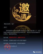 第二十一届云南医疗器械设备及技术展览会