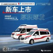 展会宣传照片-云南众品科技开发有限公司